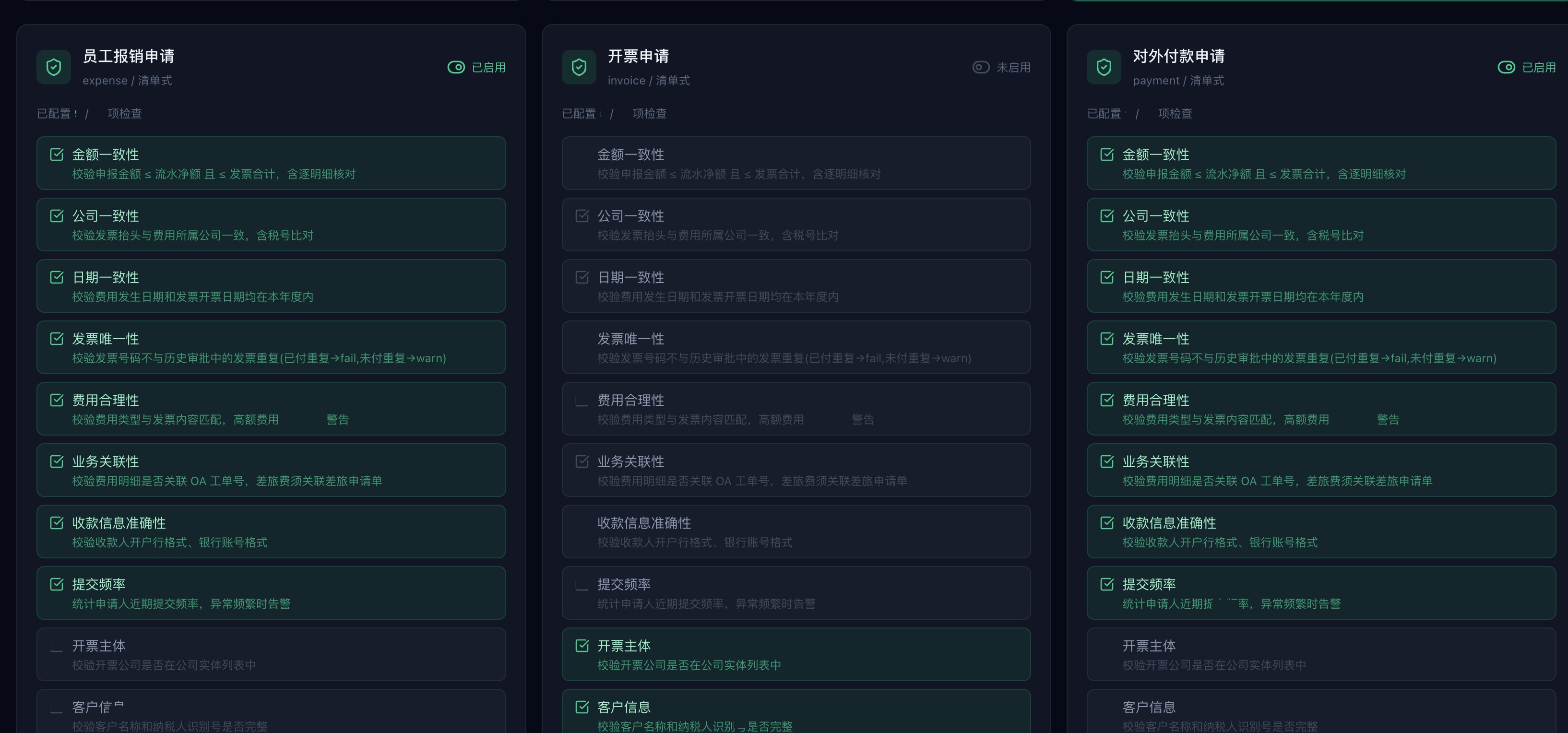 ai-finance screenshot 2