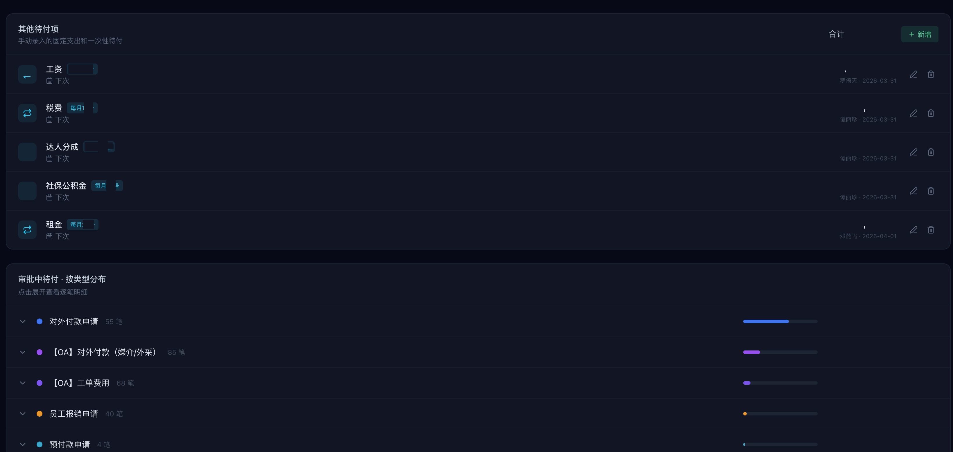 ai-finance screenshot 3